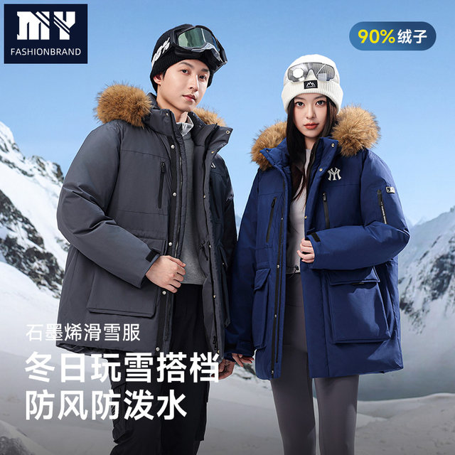 
2025 Winter Men and Women Same Style Winter Outdoor Warm Loose Large Fur Collar Workwear Ski Wear Couple Jacket Genuine 12
