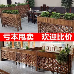 木栏栅围栏花架 新人首单立减十元 22年9月 淘宝海外