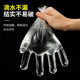Disposable gloves thickened transparent film gloves PE food grade baking catering takeaway housework hand mask wholesale