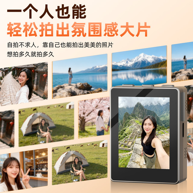 Smart screen projector shooting bracket live broadcast travel portable tripod 360-degree rotation anti-shake mobile phone Bluetooth camera artifact 2025 new Paipabao mobile phone rear display selfie stick