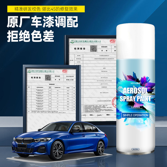 Silver self-spraying car special scratch repair tool repair silver gray silver white repair pen car paint repair