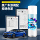 Silver self-spraying car special scratch repair tool repair silver gray silver white repair pen car paint repair