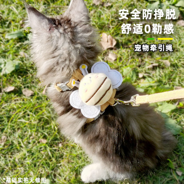 Cat traction rope defense breaks out of the special worker type small ...