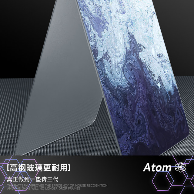 Atom ink dyeing photovoltaic glass mouse pads and tempered upgrade ...