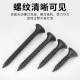Huxin high-strength dry wall nails self-tapping screws gypsum board cross flat head self-tapping wood screws M3.5 bulk