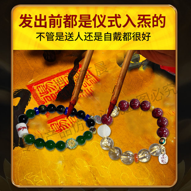 
I like to use privately customized one-to-one rosary beads, high-end Hetian jade crystal, pure silver and gold