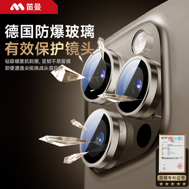 Deman applies to Apple 17 Promax lens film iPhone 17 Pro mobile phone rear camera protective ring 16 full-inclusive new Plus HD 15 anti-fall
