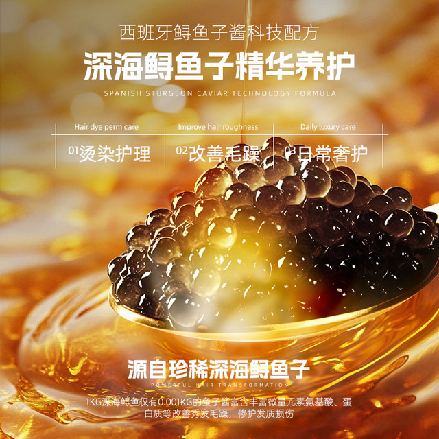 British iwiw luxury protection caviar soaked hair mask conditioner for women repair dry and moisturizing soft and smooth hair scales