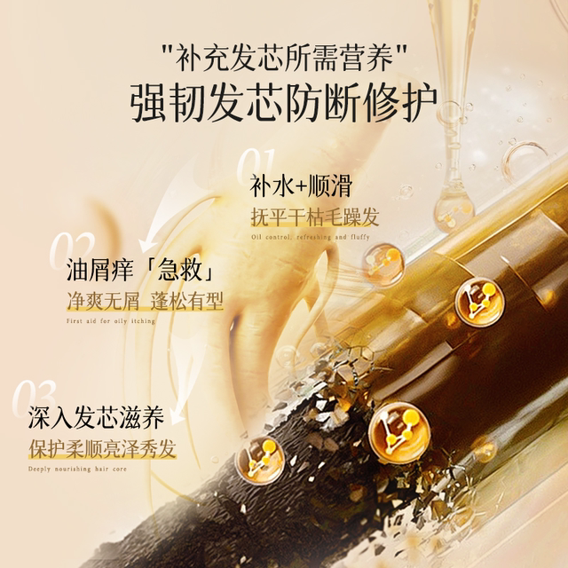 iwiw tea tree ginseng keratin hydrosol shampoo and conditioner combination anti-dandruff oil control fluffy repair hair care A8