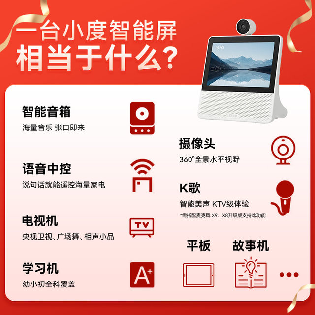 Xiaodu Smart Screen X9 Smart Speaker 2024 New Early Education Learning ...