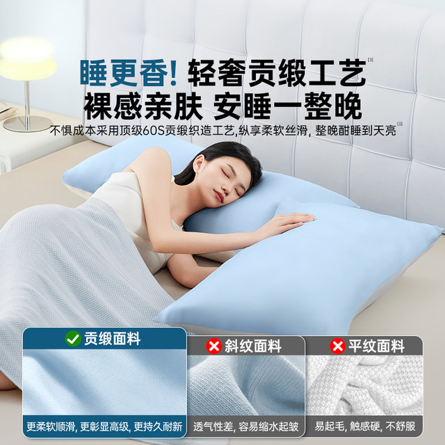 Class A maternal and infant pillowcases, anti-mite latex pillows, universal pair, new high-grade cotton children's pillowcases 48x74CM