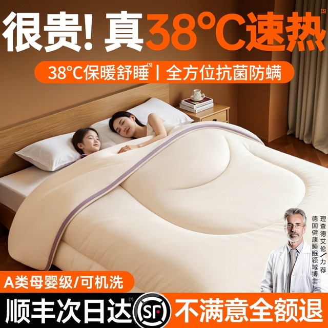 The quilt is thickened and warm in winter quilt, soybean quilt, dormitory, spring and autumn quilt can be machine-washed in all seasons