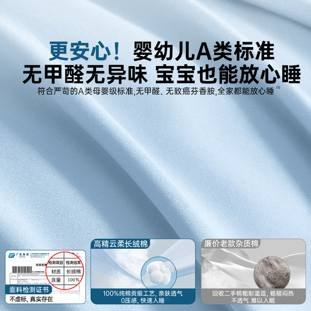 Class A maternal and infant pillowcases, anti-mite latex pillows, universal pair, new high-grade cotton children's pillowcases 48x74CM