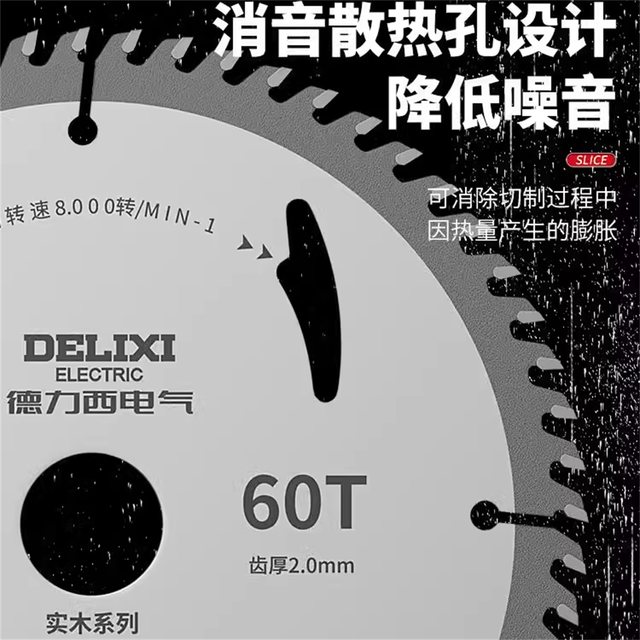 Delixi electric angle grinder woodworking saw blade special 4/5/7/9/10 inch cutting machine portable saw alloy saw blade