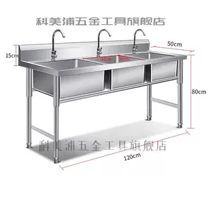 洗菜盆连柜 新人首单立减十元 22年9月 淘宝海外 洗菜盆连柜 新人首单立减十元 22年9月 淘宝海外