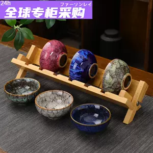 ❖茶碗❖ 天目 陶器 | chicshabu.com