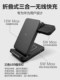 Three-in-one wireless charger suitable for Huawei Mate70ProP60PuraX Honor Mobile FreeBudsPro2 Headphones Watch4GT5 Watch Multifunctional Vertical Special Fast Charging Stand