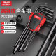 Delixi Electric hexagonal wrench set T-type hexagonal screwdriver hexagonal key inner hexagonal edge tool