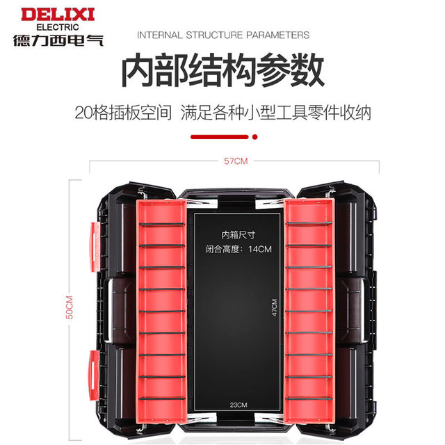 Delixi Electrical Hardware Toolbox Extra Large Storage Bag Large Capacity Extra Large Electrical Box Multi-function Home