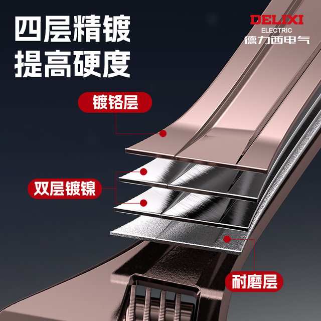 Delixi Electric Adjustable Wrench Multifunctional Adjustable Wrench Large Diameter Large Open Wrench Bathroom Special Tool