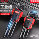 Delixi Electric hexagonal wrench set T-type hexagonal screwdriver hexagonal key inner hexagonal edge tool