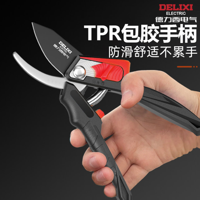 Delixi Electric Gardening Scissors Pruning and Scissors Fruit Tree Floral Art Cropped Gardening Screws Special Scissors for Grafting of Raw Branches of Flowers