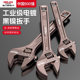 Delixi Electric Adjustable Wrench Multifunctional Adjustable Wrench Large Diameter Large Open Wrench Bathroom Special Tool