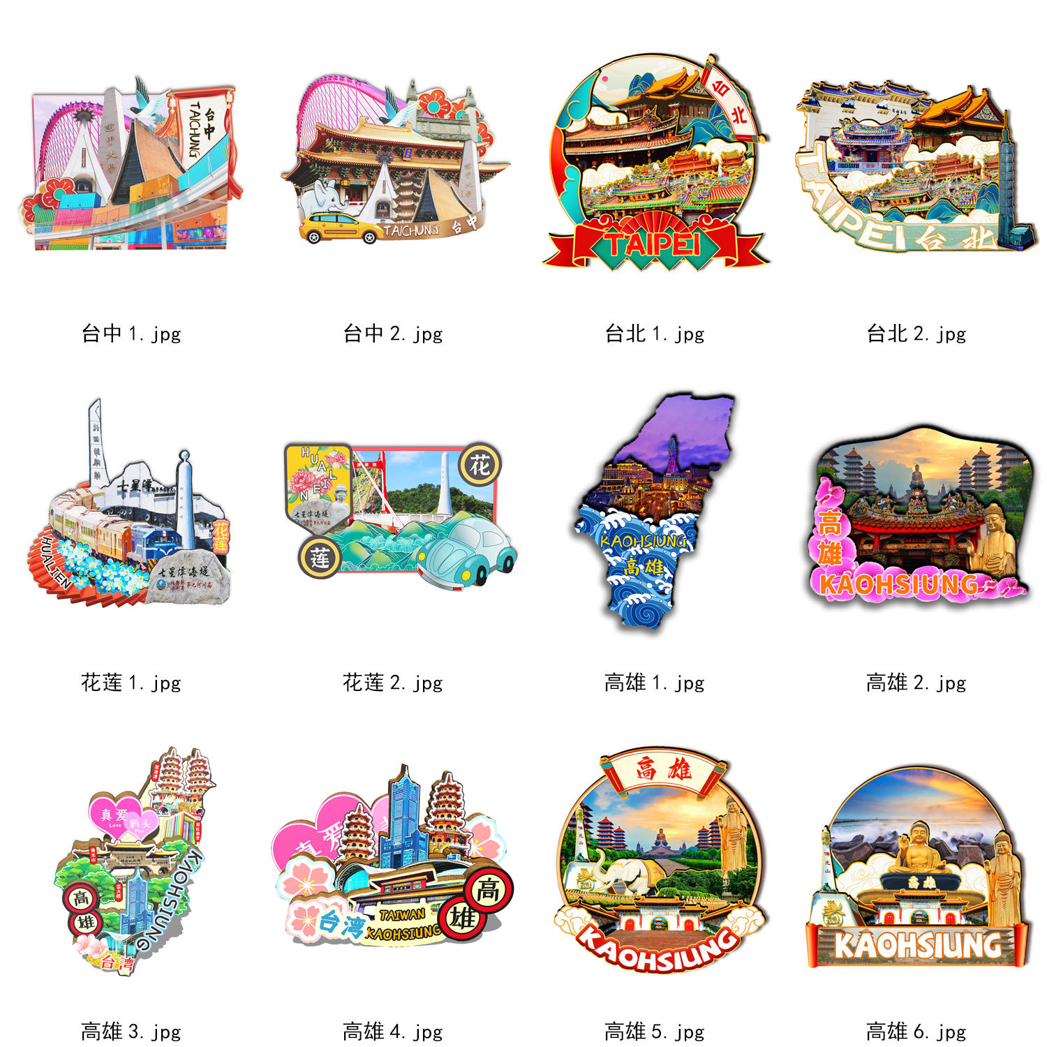 台湾文创礼品共找到81件商品