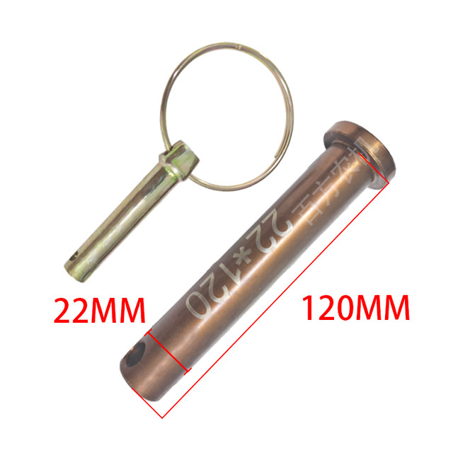 Pin 12.9 grade high-strength red steel suspension pin tractor flat head rotary tiller hole pin fixed traction pin
