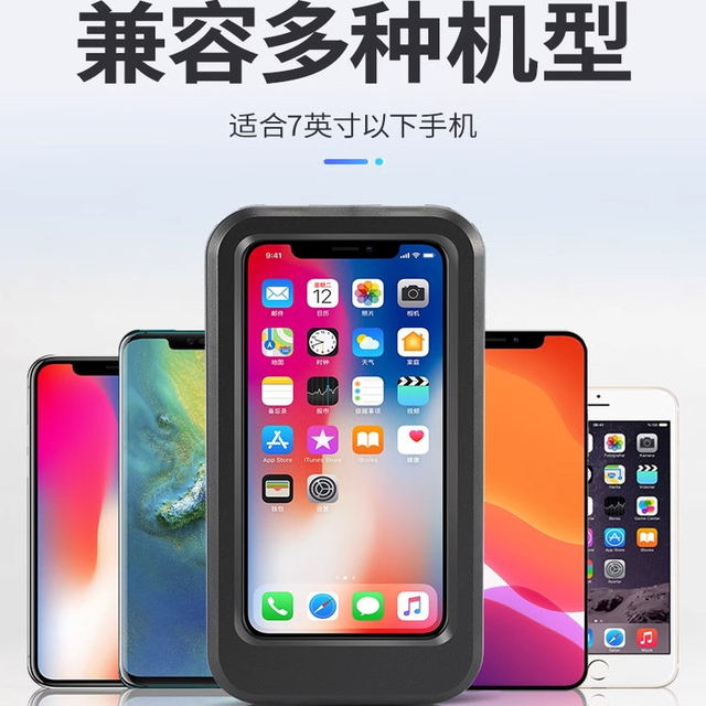 New electric battery motorcycle mobile phone holder takeaway rider navigation bicycle vehicle-mounted shockproof and waterproof bracket