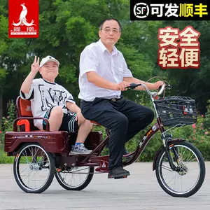 三輪腳踏車成人2023年8月-月銷口碑最新推薦-Taobao
