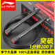 Li Ning skipping rope wire rope for high school entrance examination special weight loss double rock speed competition professional rope racing
