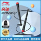 Li Ning skipping rope wire rope for high school entrance examination special weight loss double rock speed competition professional rope racing
