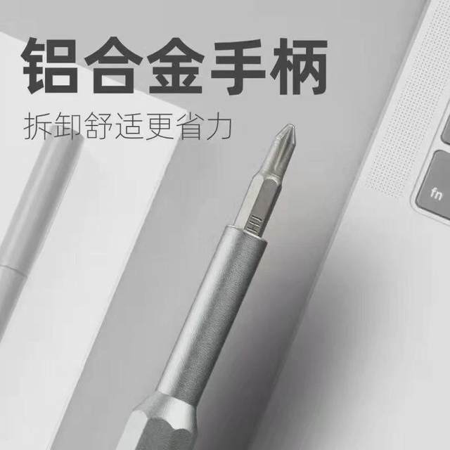 25-piece multifunctional household screwdriver set, computer and mobile phone disassembly and repair precision tool set