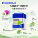 WonderLab milk thistle care liver staying up late sily thistle men and women clean overtime capsule artichoke