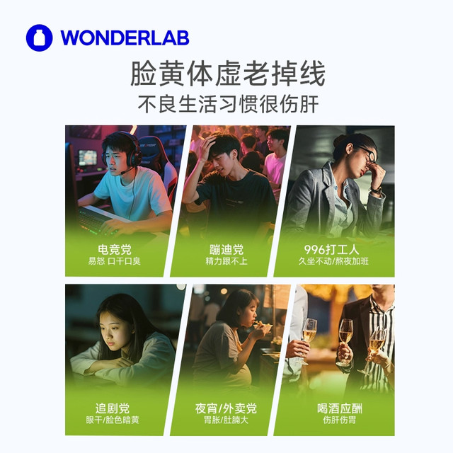 WonderLab Highly Concentrated Milk Thistle Capsules Milk Thistle Purifying Tablets Men and Women Liver-Nourishing and Liver-Protective Tablets