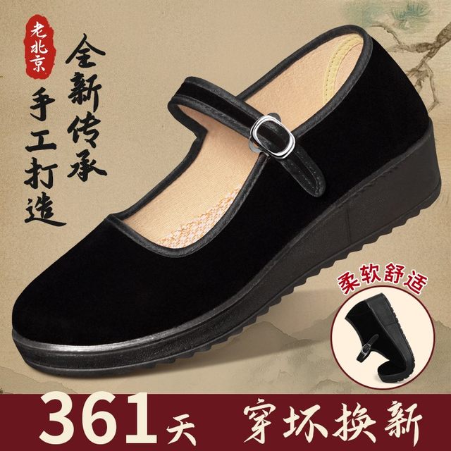 Old Beijing cloth shoes women's flagship store official genuine soft sole standing for a long time without tired feet Old man black work shoes
