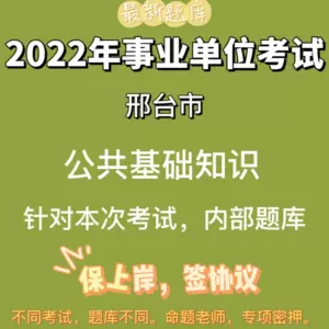 派遣人员 Top 100件派遣人员 22年11月更新 Taobao