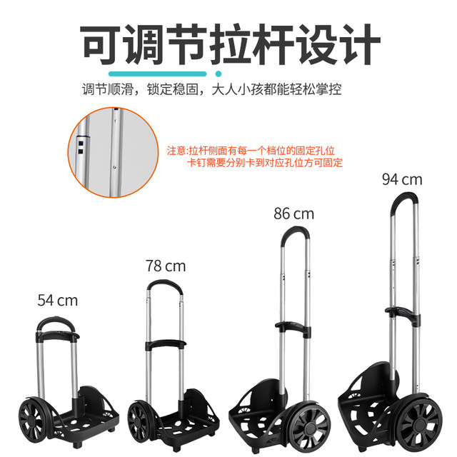 Junior and high school students' schoolbag trolley stand is super large silent wheel can climb stairs backpack universal trolley six-wheel pulling cart
