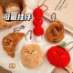 Student popular creative cartoon food plush doll pendant girl versatile keychain backpack pendant decoration small