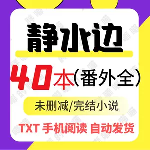 应如是 新人首单立减十元 22年7月 淘宝海外