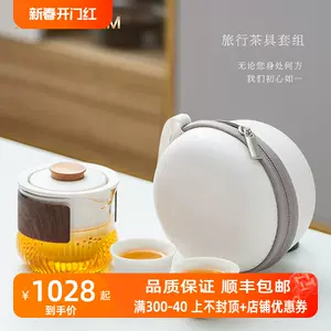 one pot two cups Latest Top Selling Recommendations | Taobao