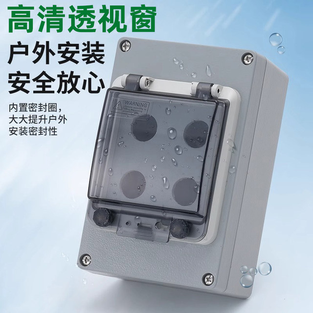 Outdoor waterproof casting aluminum button switch control box 123456 ...