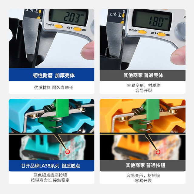 Button switch control box 123456 hole button box start stop elevator ...