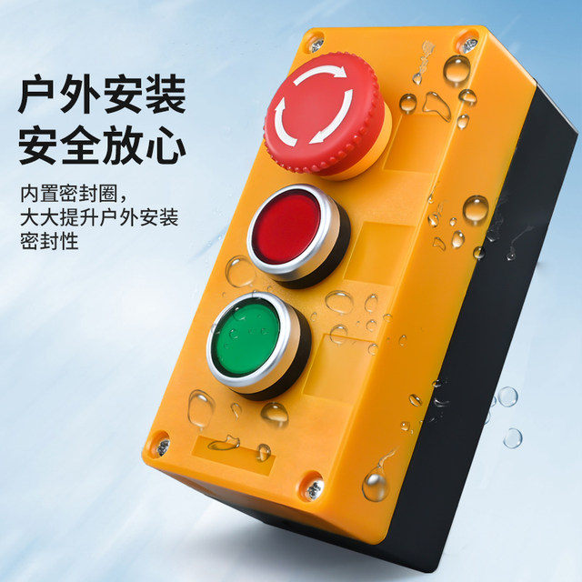 Button switch control box 123456 hole button box start stop elevator ...