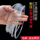 PU transparent hose wear-resistant high pressure gas pipe water pipe oil pipe explosion-proof pressure-resistant freeze-proof crack 23456810 mm
