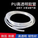 PU transparent hose wear-resistant high pressure gas pipe water pipe oil pipe explosion-proof pressure-resistant freeze-proof crack 23456810 mm