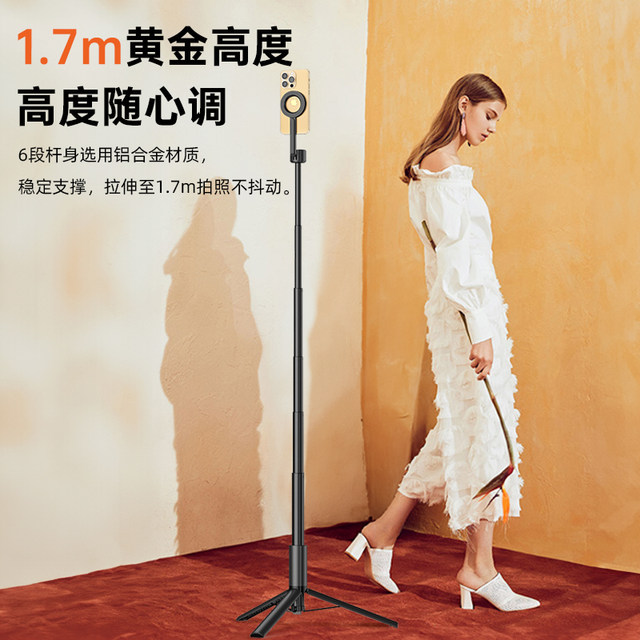 SEAJIC magnetic selfie stick with fill light handheld mobile phone tripod 2025 new portable folding
