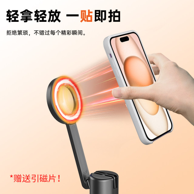 SEAJIC magnetic selfie stick with fill light handheld mobile phone tripod 2025 new portable folding