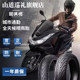 Guumande Mountain Road patrol semi -hot -melting real empty tire electric vehicle motorcycle tire 10 -inch/12 -inch wear -resistant anti -slip
